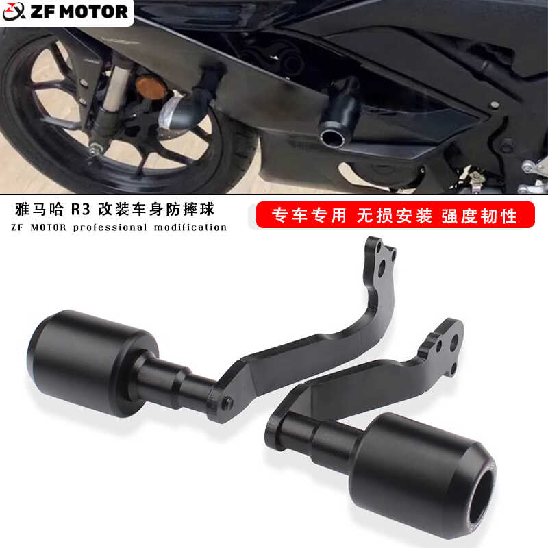 S1000RS1000RRS1000XRCNC护杠