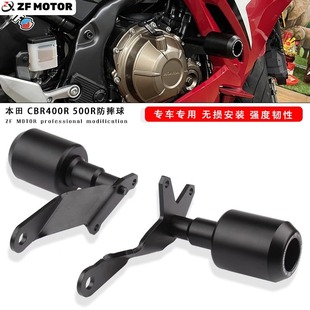 适用于本田 CBR500R 17-22年 改装新款防摔球 车身保护防摔胶保险