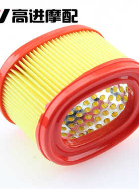 适用 SYM 三阳 New Fighter 150 空滤芯 空气滤清器 摩托车配件