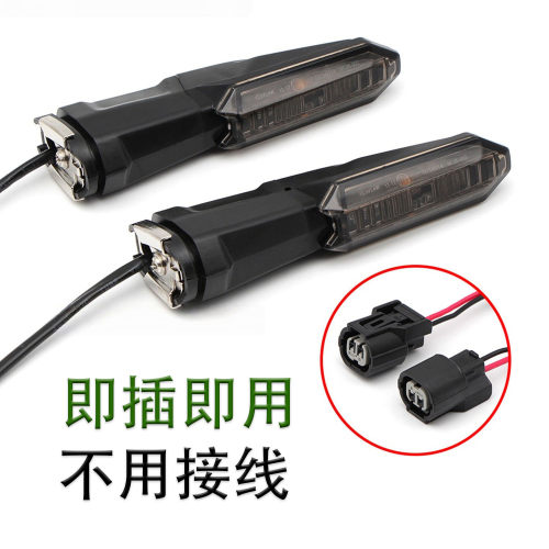 适用川崎忍者400Z900前后转向灯