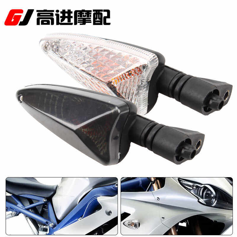 GPRAPR125APR150前后转向灯