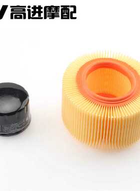 适配宝马R850R R1100/R1150GS/RS/RSL/RT/R空气滤芯空滤滤清器