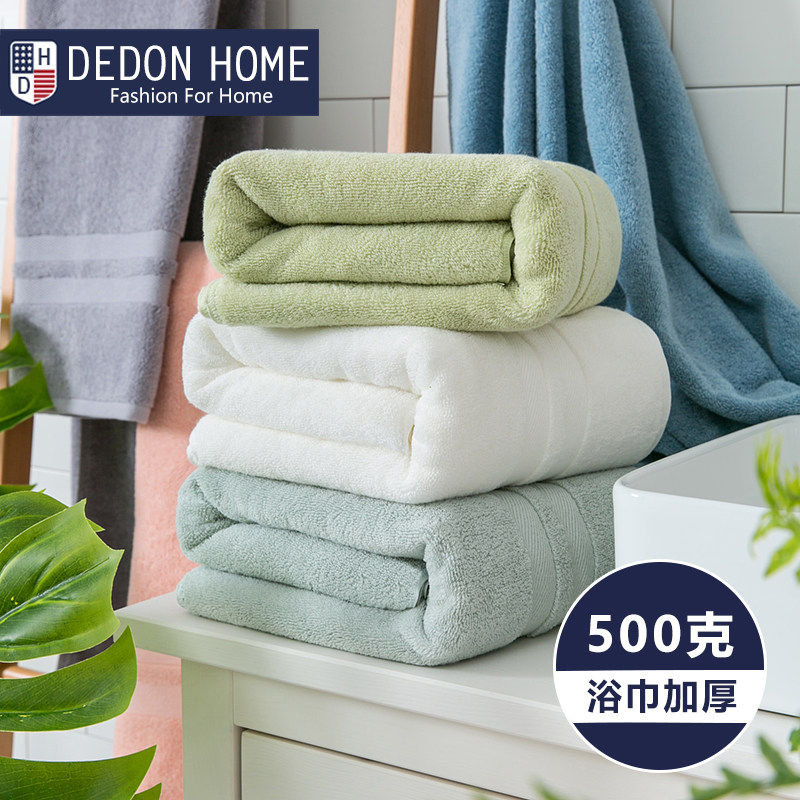 毛巾浴巾家用女两件套纯棉柔软吸水速干不掉毛成人全棉裹巾男洗澡,居家布艺,浴巾,淘宝优惠券,粉丝福利购,淘宝优惠卷