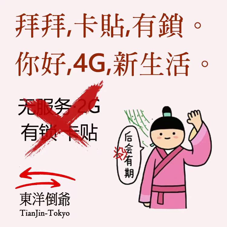 ÈÕ°æAUÃÀ°æSprint¶ú»úÎÞËø4GÈýÐÇiPhoneiphone³äµçÍ·Êý¾ÝÏßÈýÍøÅä1