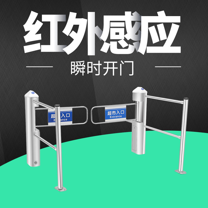 超市自动感应门厂家单向红外雷达出入口器门禁禁行商场摆闸语音|ruв категории электронный/электрик, интеллектуальные системы, Создание интеллектуальных систем, вход машина - от Buy2taobao.com для оказания профессиональной услуги покупки агента Taobao