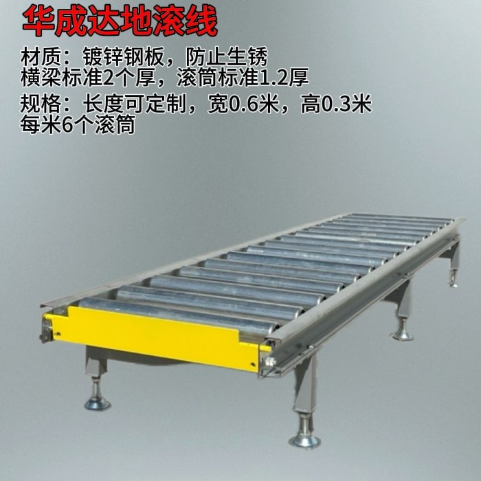 无动力滚筒输送机滚筒流水线滚轴生产装配工作滑轮台打包架地滚线,商业/办公家具,置物架/陈列架/储物架/展示架,淘宝优惠券,粉丝福利购,淘宝优惠卷