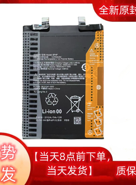 适用小米Civi1S civi 2 civi3 civi4pro BP44 BP4E BP4P BN4F电池