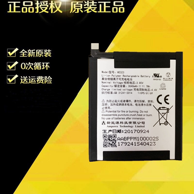 适用安卓之父手机原装原装电池