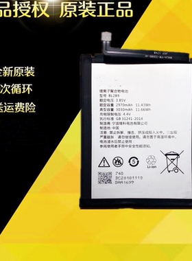联想青春版lenovo原装手机电池
