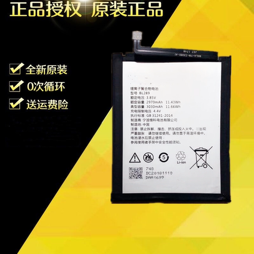 联想青春版lenovo原装手机电池