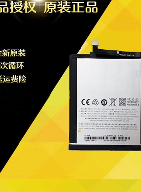 适用魅族X8电池 魅族8X电池 BA852M852Q手机电池全新正品电板