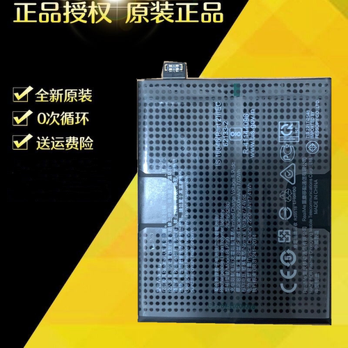 适用真我realme X7Pro RealmeX7pro X3PRO手机BLP799电池内置电板