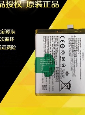 适用VIVO电池 NEX双屏版内置电池nex手机电池 B-F6全新电池