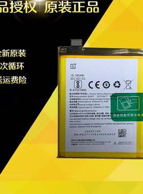 适用于OPPO1+5T电池BLP637电板全新OPPOone plus电池