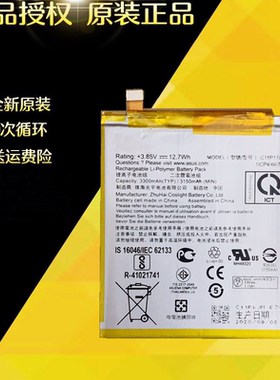 适用华硕 5Z ZE620KL ZS620KL Z01RD全新原装电池C11P1708电池板