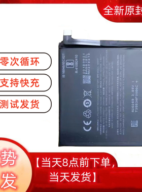 适用MEIZU魅族15原装电池M15魅族M15原装电池BA881 BA871全新电池