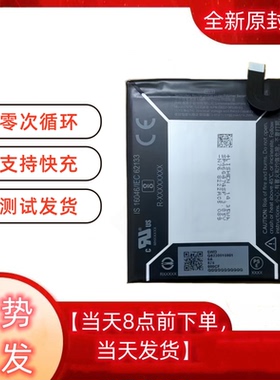 适用于 HTC 谷歌Pixel 3AXL手机电池 G020A-B 内置电板 3700mAh