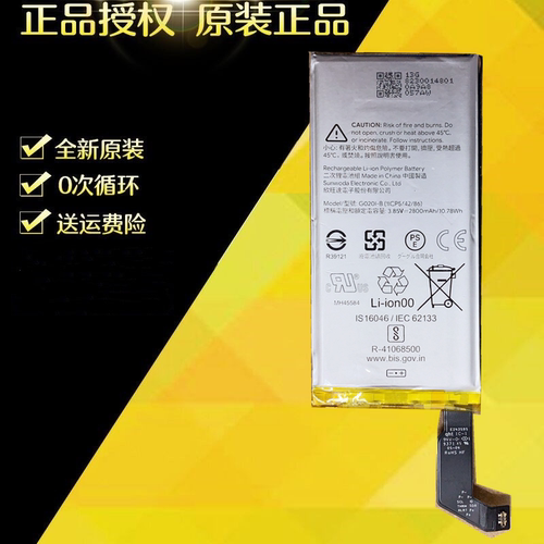 谷歌pixel XL pixel2 2XL pixel3 3XL 3A 3AXL pixel4 4XL电池