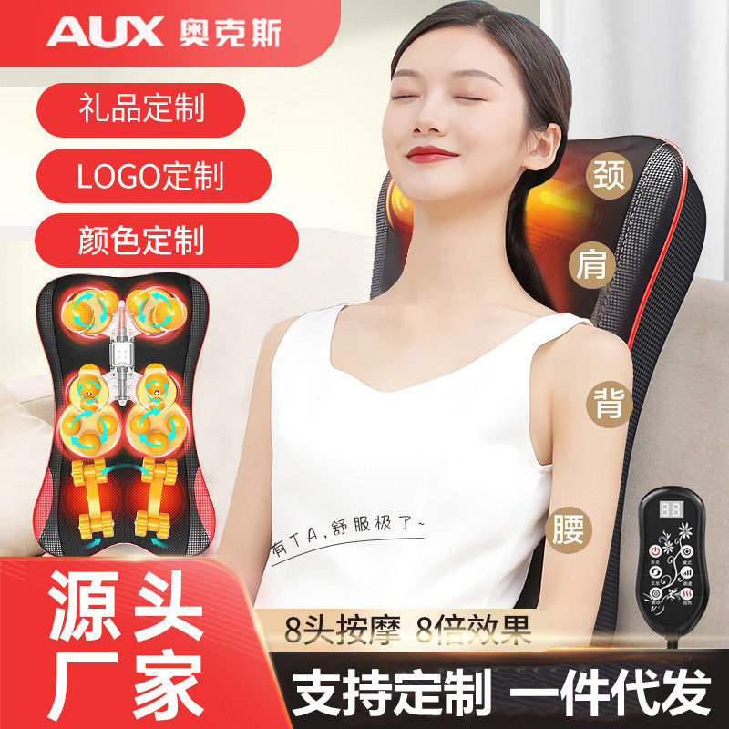 按摩器背部腰部颈椎多功能全身腰椎颈肩家用靠垫椅垫新年礼物