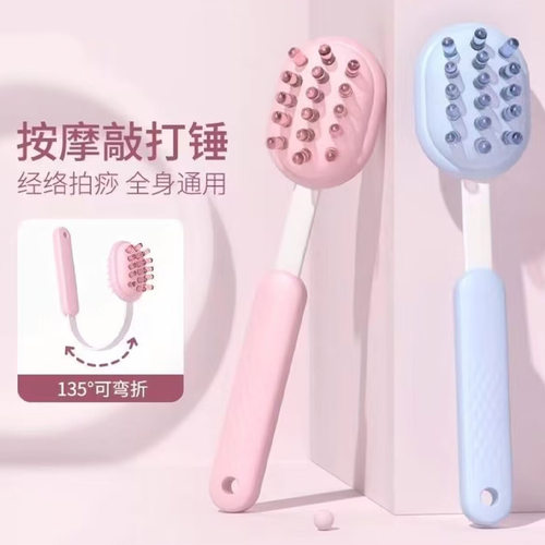 经络按摩刷手持式按摩器腰背部颈椎全身家用痒痒挠疏通经络按摩