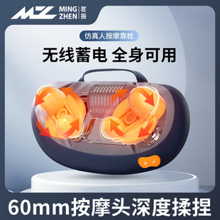 茗振颈椎按摩器无线充电仿真人按摩枕热敷加长深度揉捏全身按摩器