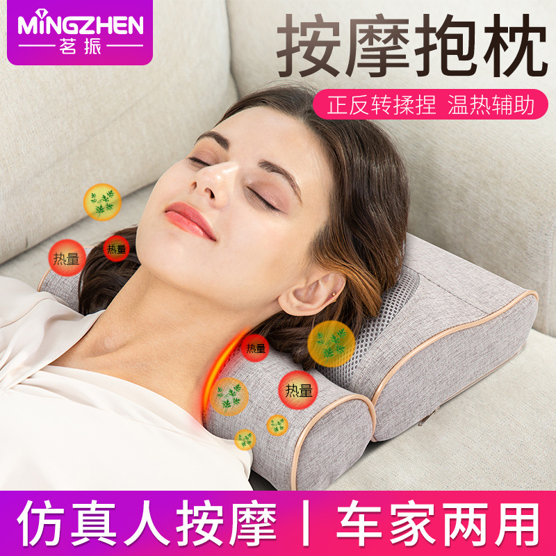 茗振对颈椎好的枕头车载家用两用电动肩颈按摩器揉捏热敷脖子器材