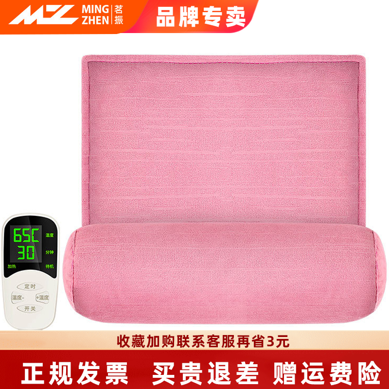 茗振热敷颈椎专用枕头电加热恒温海盐袋子艾草叶圆柱枕新款粗盐枕