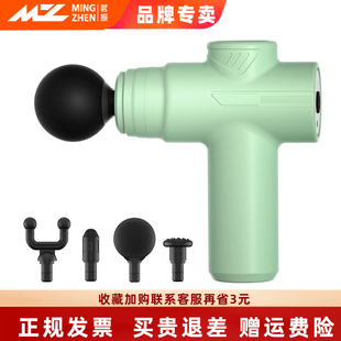 茗振充电便携式筋膜枪ABS材质肌肉放松健身按摩器全身男女士通用