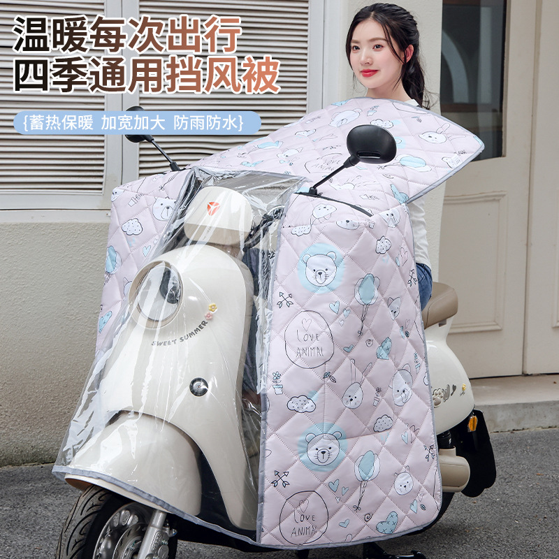 电动车挡风被四季通用全包夏双面防水防晒罩电瓶摩托车冬春秋
