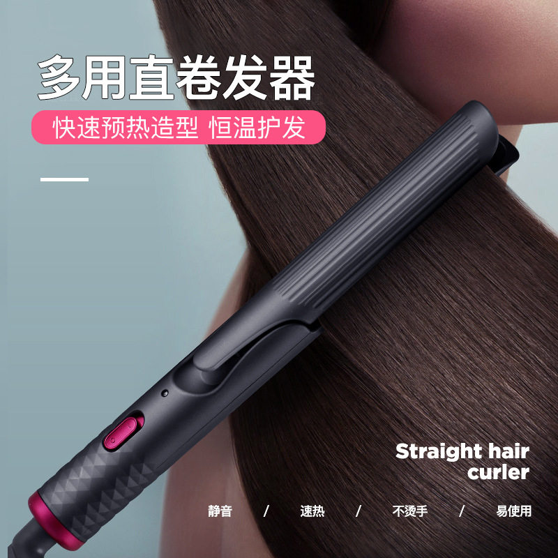 直卷两用直发器卷发棒brand 2in1hair straightener and curler