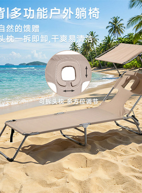 出口户外晒背床折叠晒背躺椅三伏天晒背趴椅Folding Sun Lounger