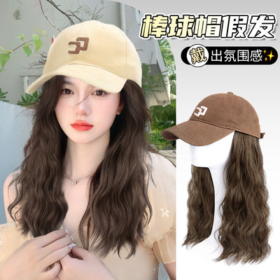 出口热卖【CC标鸭舌帽】帽子假发一体式假发女款羊毛卷简约百搭