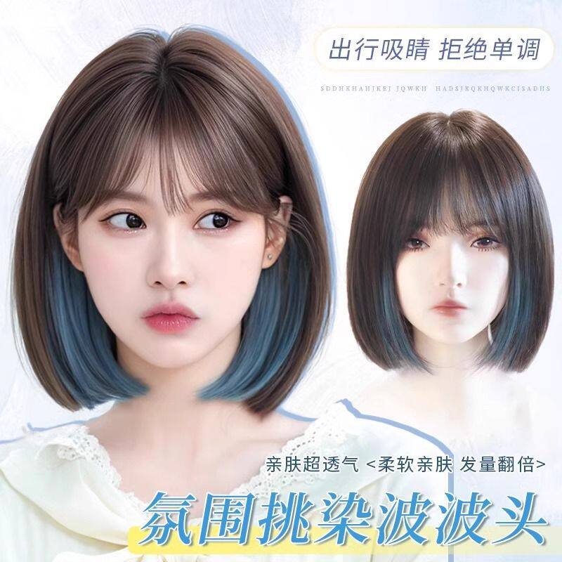 Lisa同款蓝挑染短直波波头假发