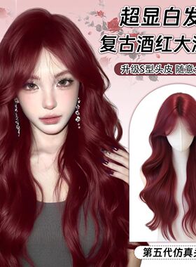出口热卖假发女全头套大波浪树莓红长卷发八字刘海日常红色仿真