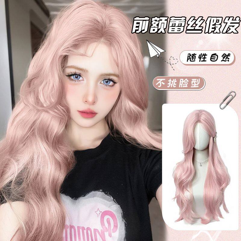 出口热卖粉色假发女网红款中分八字刘海前额蕾丝式长卷发仿真人