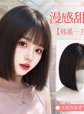 短假发女波波头仿真发减龄整顶假发Bobo short hair female wig