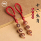 普陀山2026马年本命年钥匙扣朱砂转运珠三合六合生肖吊坠挂件礼物