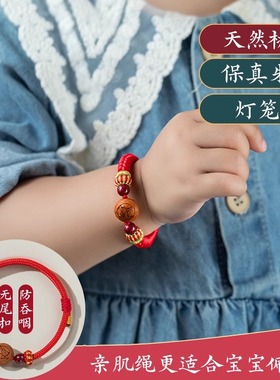 普陀山天然桃木本命年红绳手链