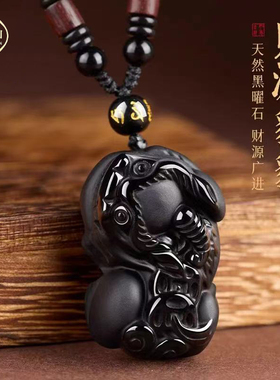 黑曜石貔貅吊坠男款六字祈愿