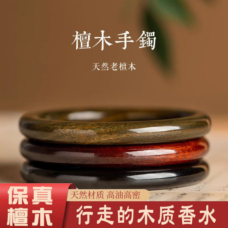 天然沉水级绿檀檀木手镯女款小叶紫檀黑檀国风叮当手镯女士护身符