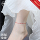 普陀山纯银脚链女999足银正品 碎银几两招财小红绳脚绳男女情侣款