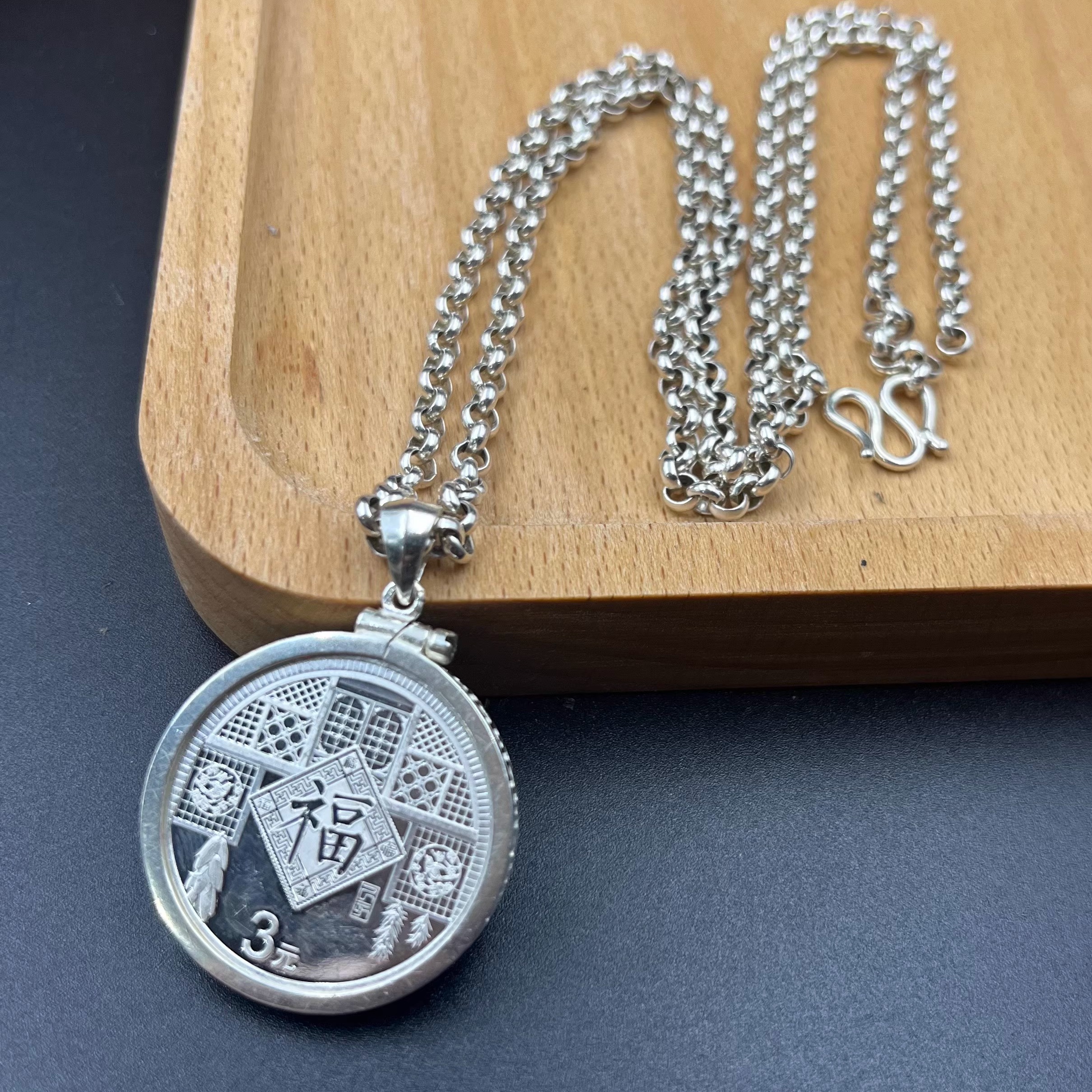 纯银边框吊坠外框 2019年福字贺岁银币.8克2019年空托项坠情侣