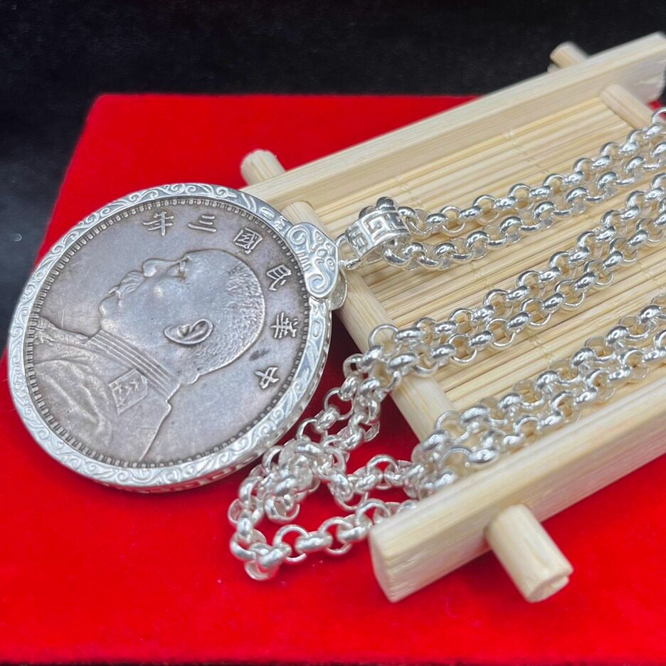 吊坠框990足银框925银链袁大头边框包边圈大清银币边框项坠银元圈