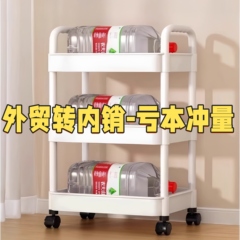 书架置物架小推车客厅收纳储物置物架厨房卫生间落地式多功能