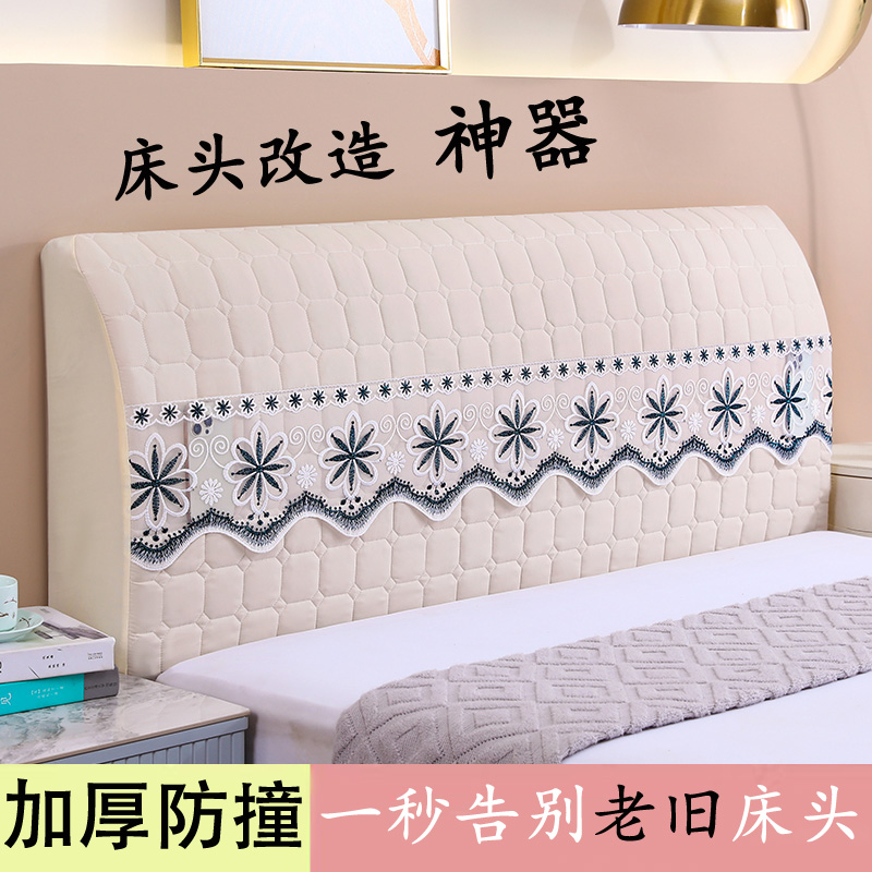 弘绣床头套罩夹棉加厚款防撞防尘