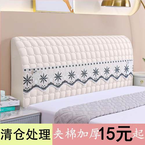 新款夹棉加厚防撞床头套罩