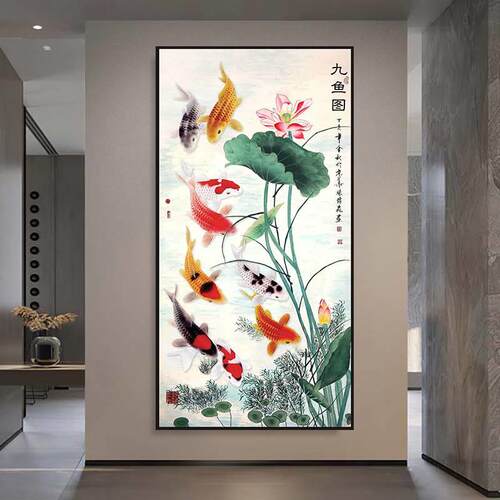 九鱼图玄关装饰画过道走廊九鲤图水墨风水聚财自粘画高端寓意好的