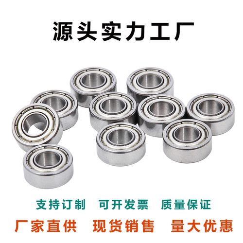 高速微小型轴承长寿命型号大全