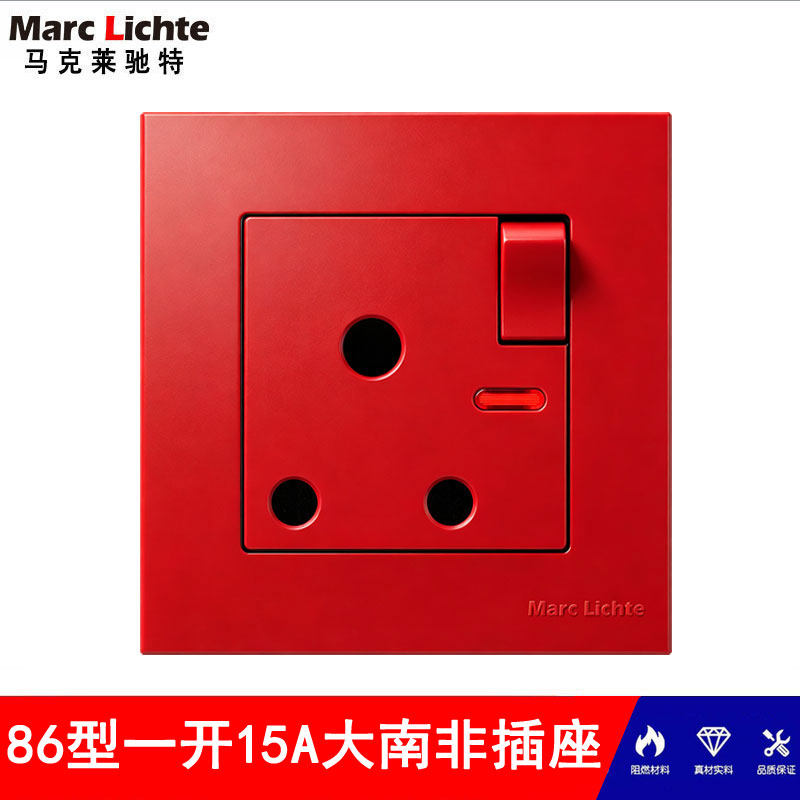 印度红色15A带开关空调插座