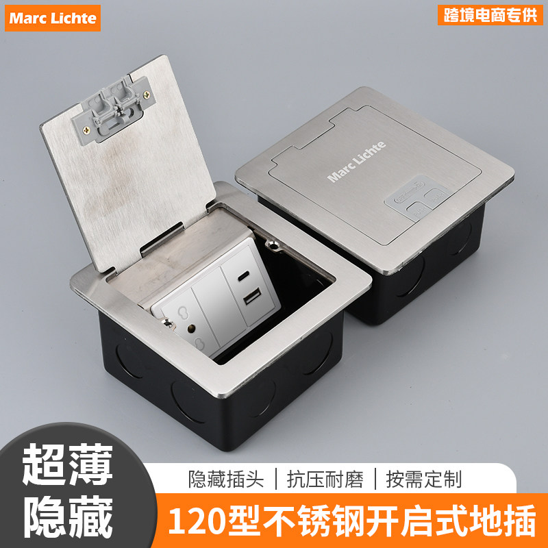 意大利插座120型开启式不锈钢侧插16A意标三圆孔智利电源防水地插